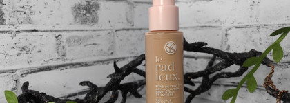 Тональный крем Ив Роше "Сияние и Защита от Негативных Факторов Окружающей Среды". Yves Rocher Fond de teint le Radieux 075