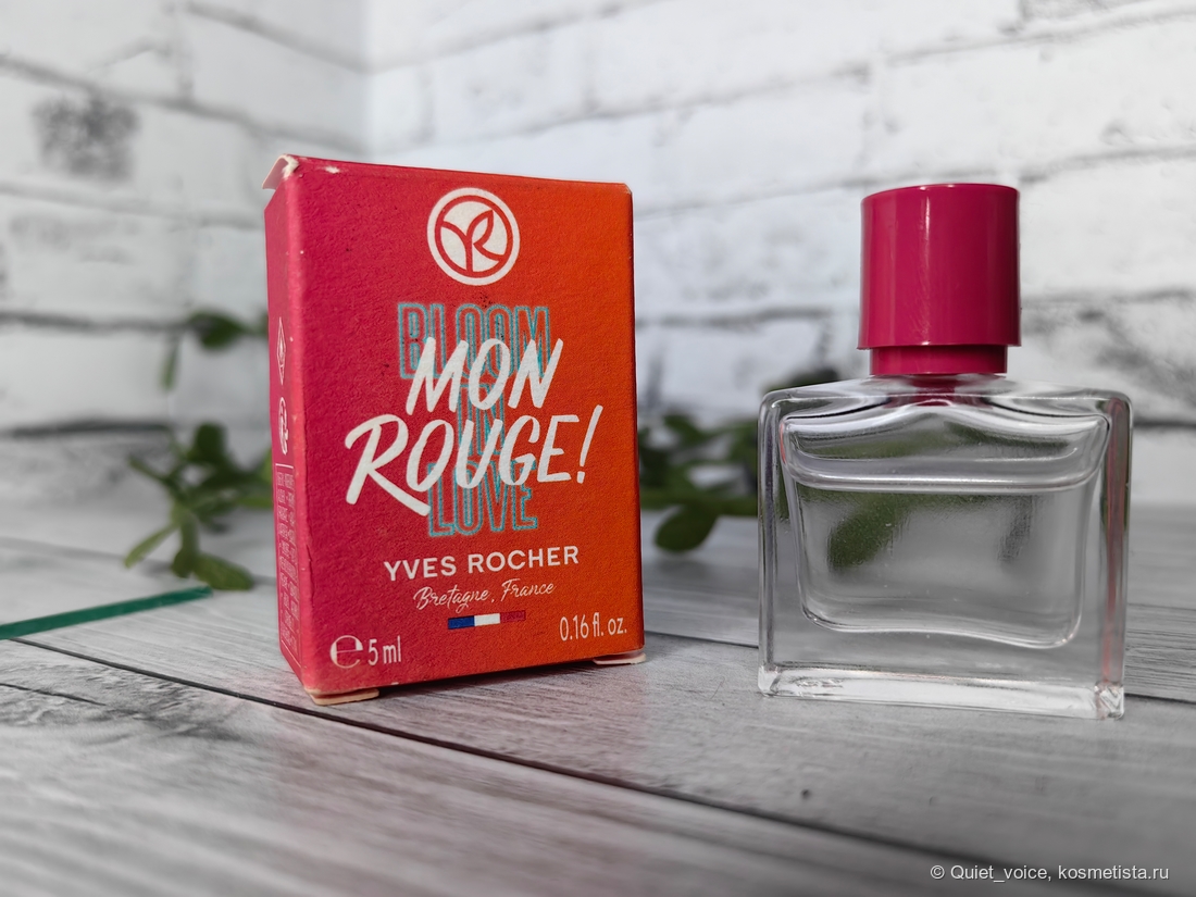 Призываю из осени Весну. Yves Rocher Mon Rouge! Bloom in Love