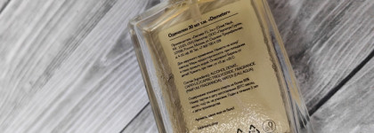 Demeter "Молния" (Lightning). Серия ароматов для волшебства