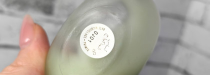 Неудачный люкс. Как делать не надо. Праймер для лица Guerlain L'Essentiel Primer