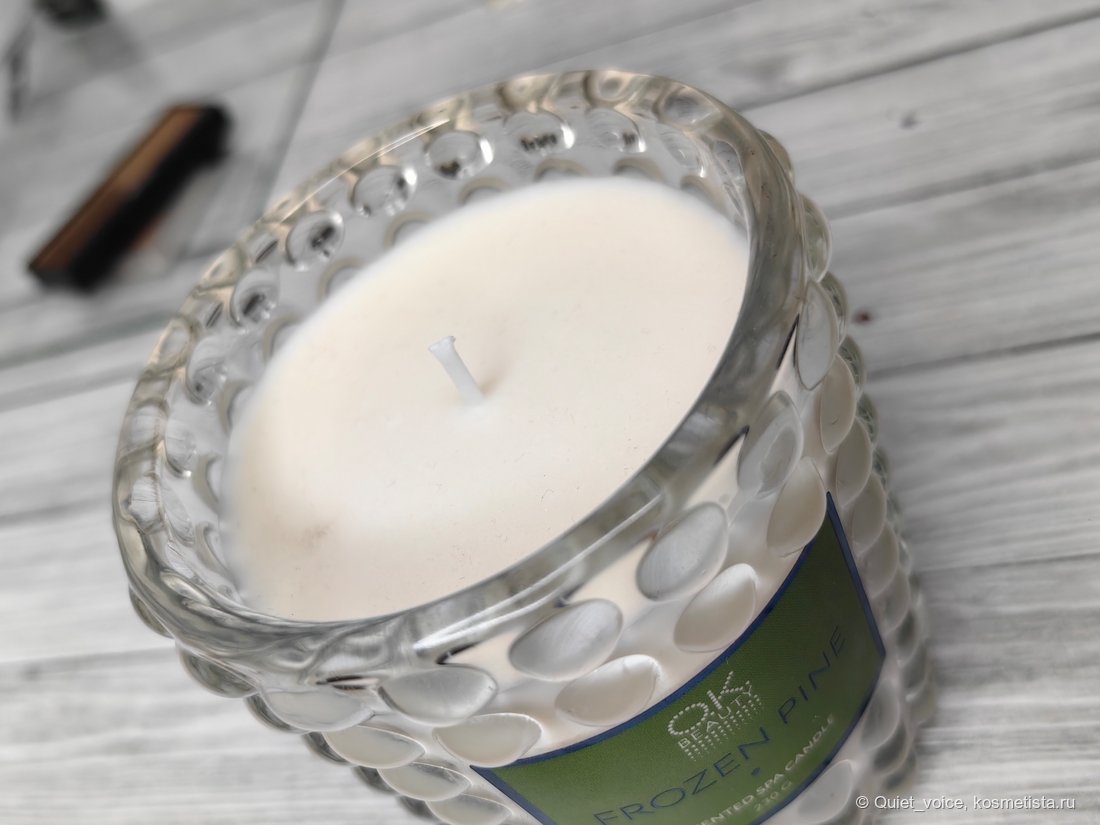 Ароматическая СПА свеча OK Beauty Frozen Pine (с запахом морозной хвои)