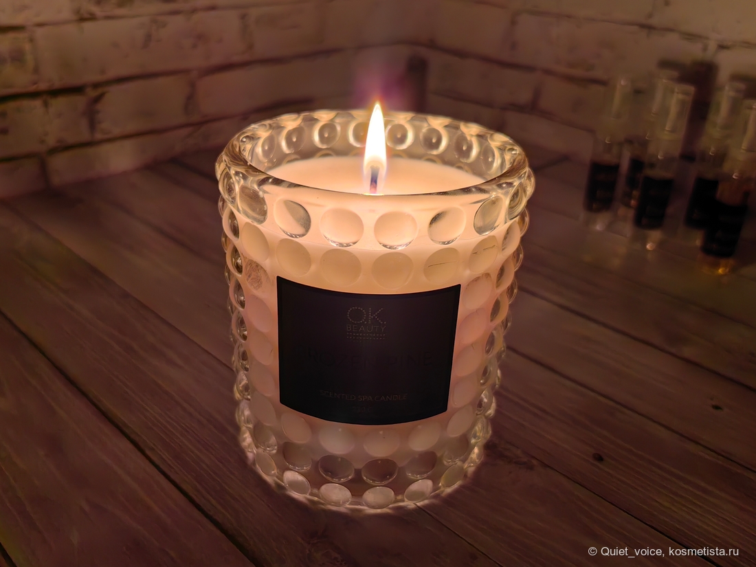 Ароматическая СПА свеча OK Beauty Frozen Pine (с запахом морозной хвои)