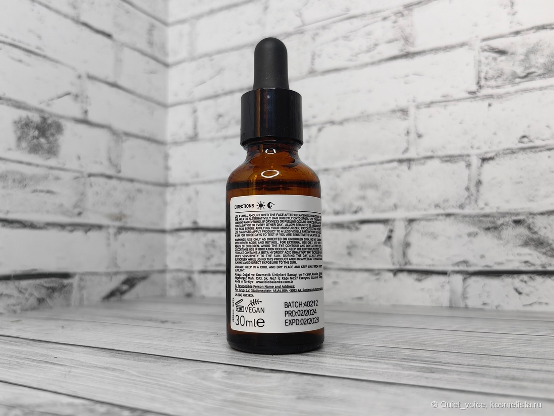 SOS сыворотка для борьбы с акне. Biobalance super serum sos drying serum for acne prone skin.