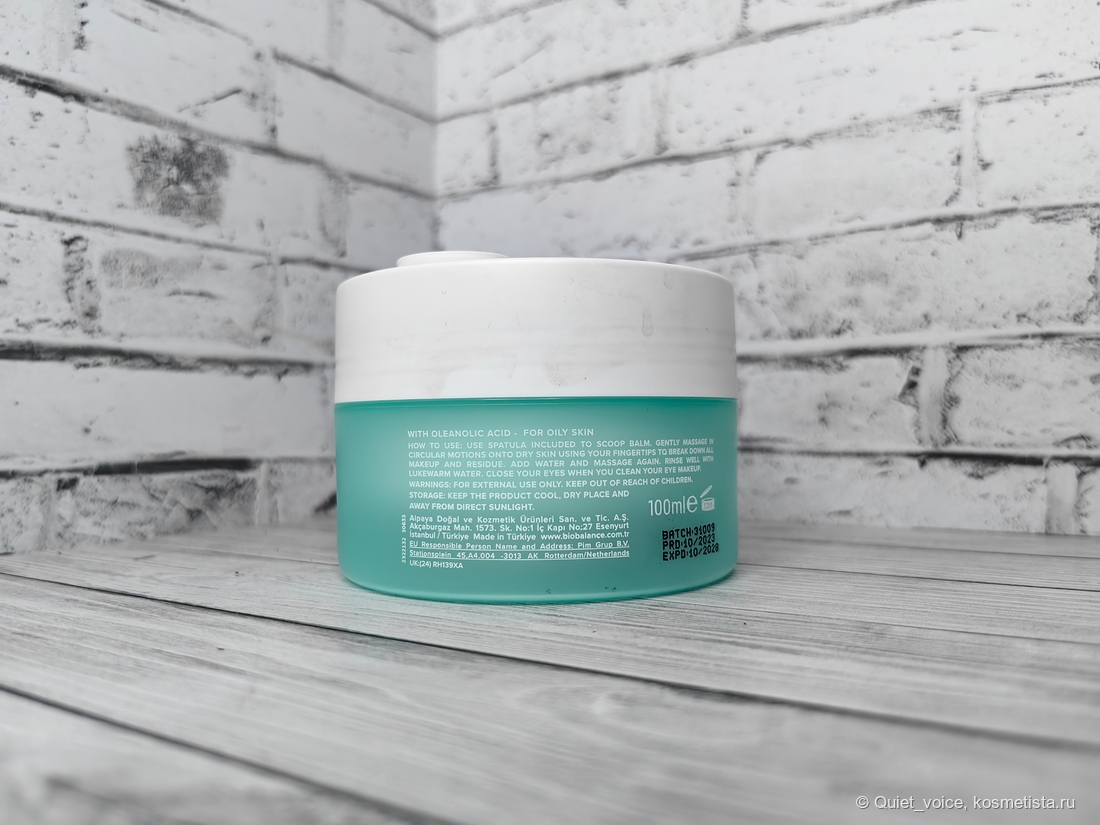 Бальзам для умывания лица сужающий поры. biobalance hello clean pore downsizer cleansing balm with oleanolic acid.