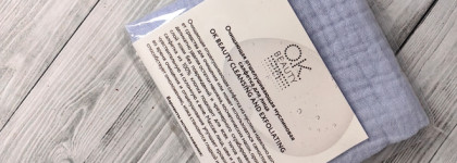 Время Okbeauty. Знакомство с муслиновой салфеткой и Ко