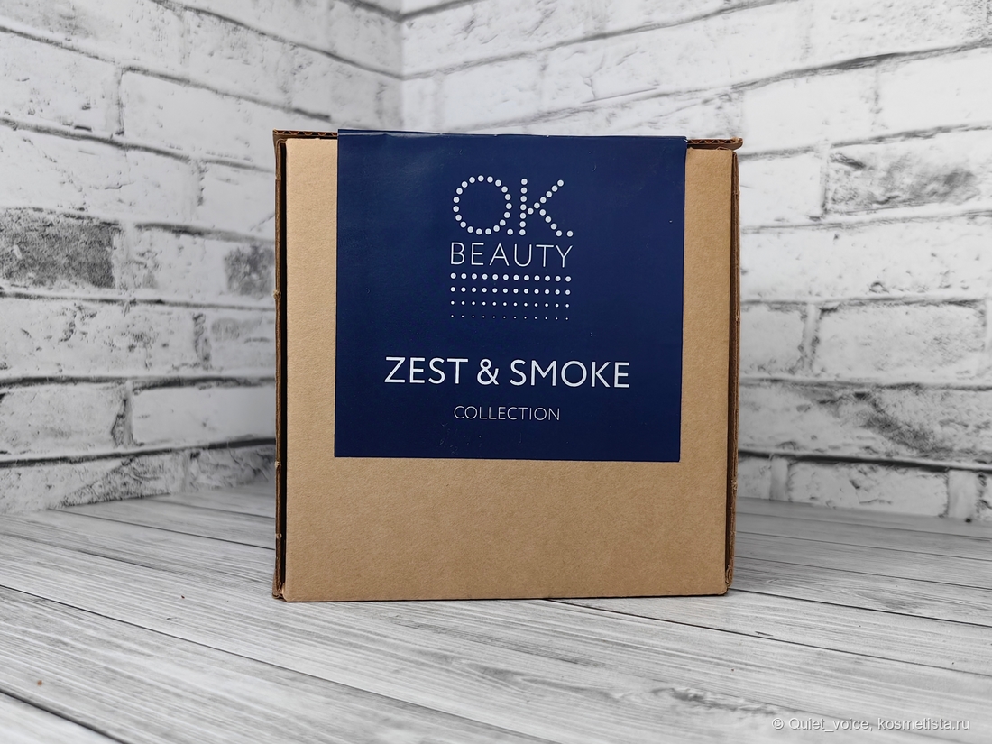 Ароматическая СПА свеча OK Beauty Zest & Smoke (с запахом цедры и дыма).