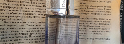 Christian Dior Dior Addict Eau Sensuelle. Секрет флакончиков Диор