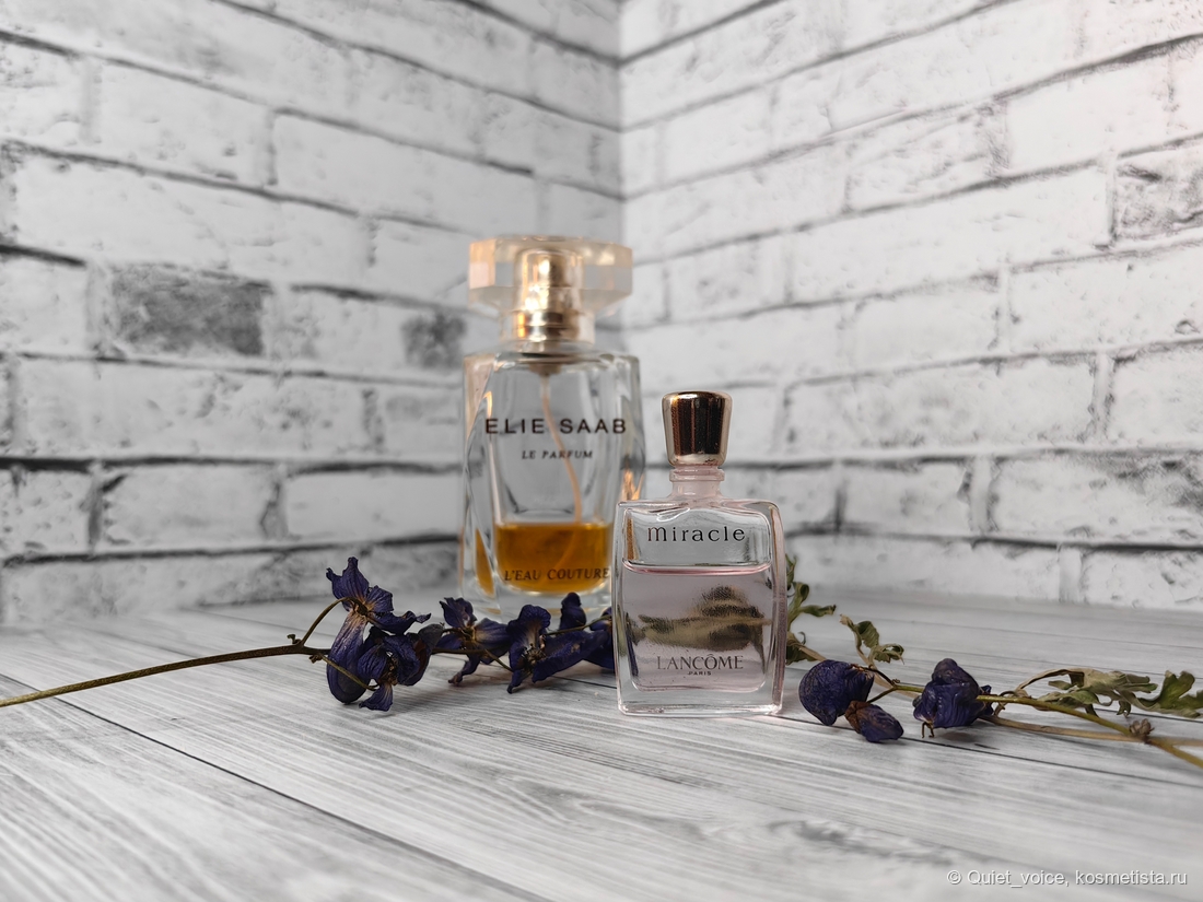 Жасминовый день: Lancome Miracle