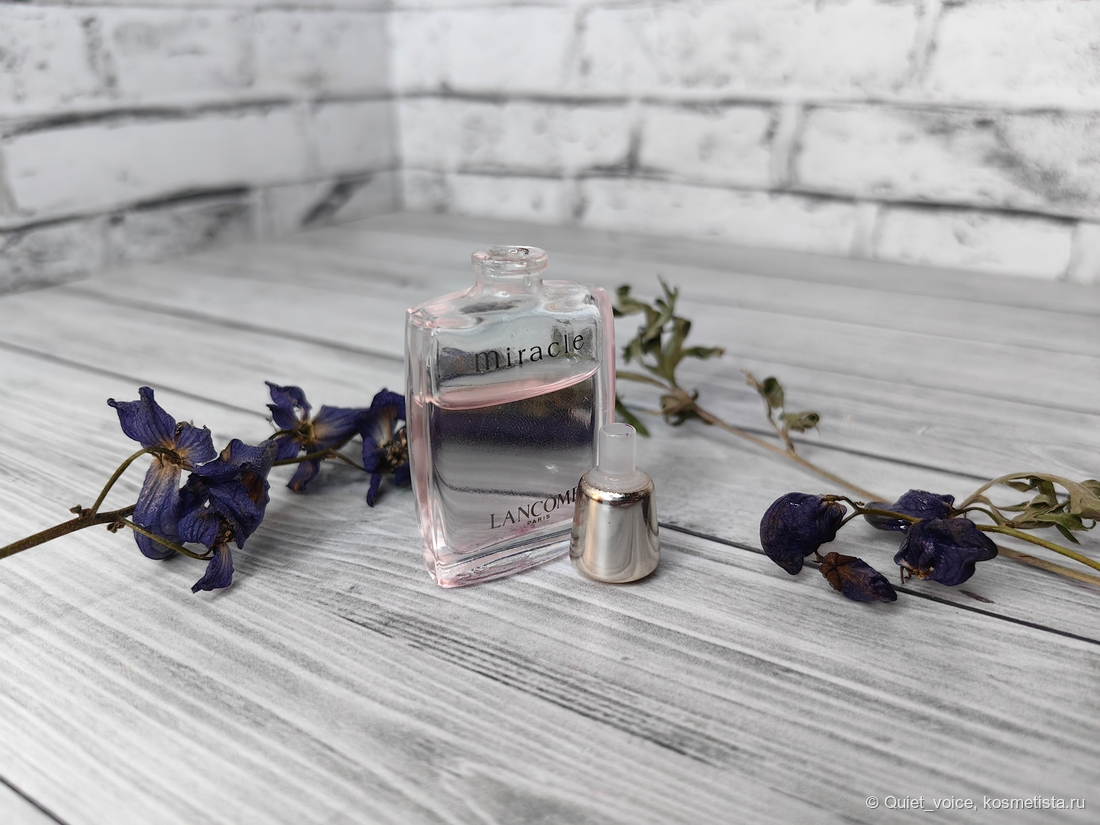 Жасминовый день: Lancome Miracle