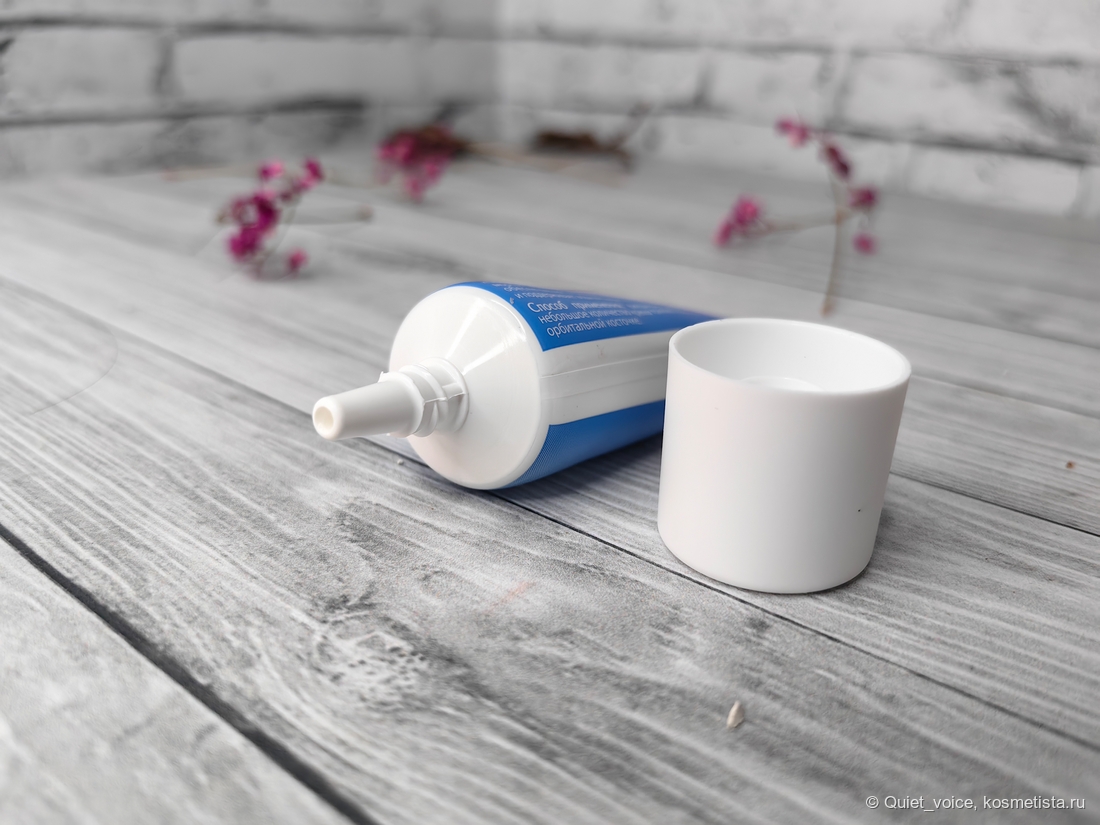 Лучший крем для глаз (увлажняющий). Почему гиалуроновый крем от Невской косметики стал моим маст-хевом?