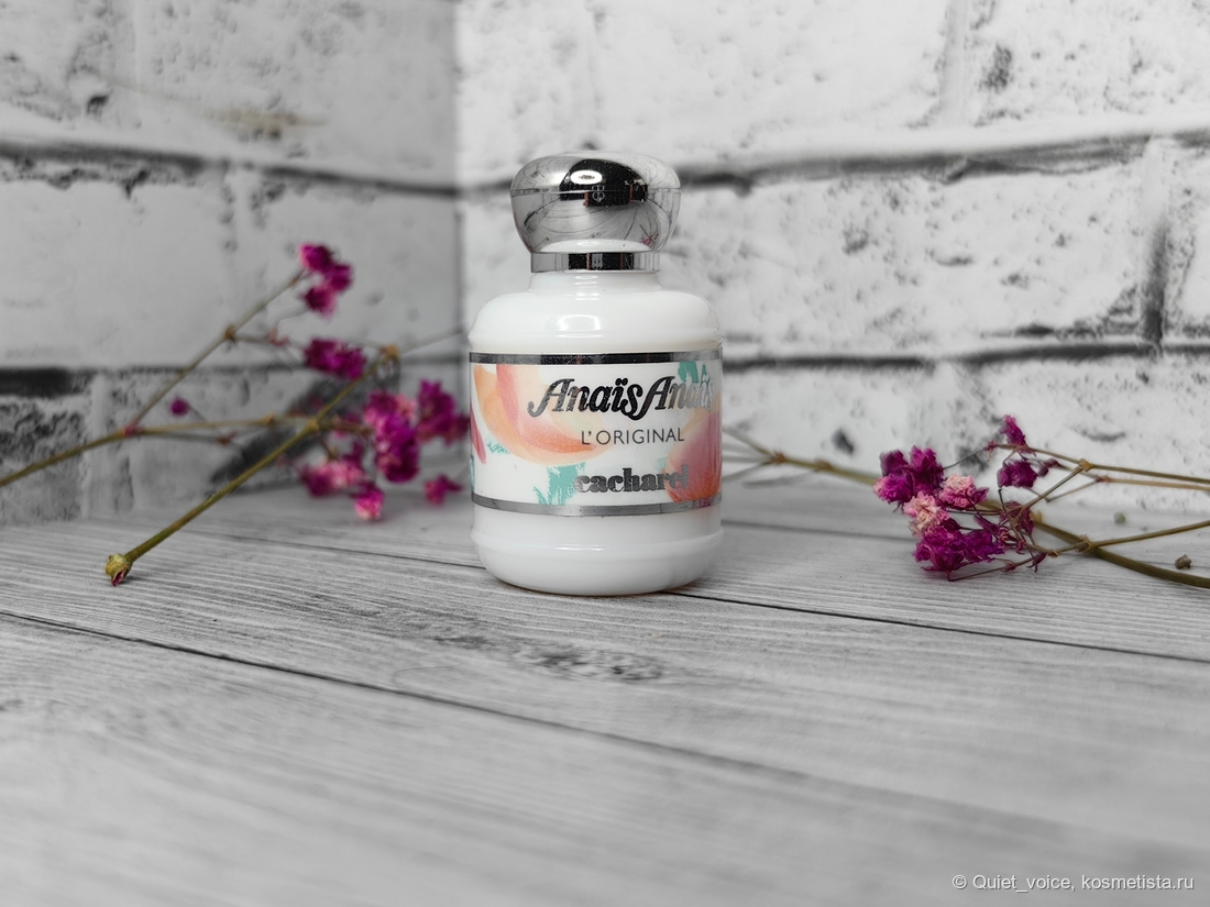Cacharel Anais Anais L'original