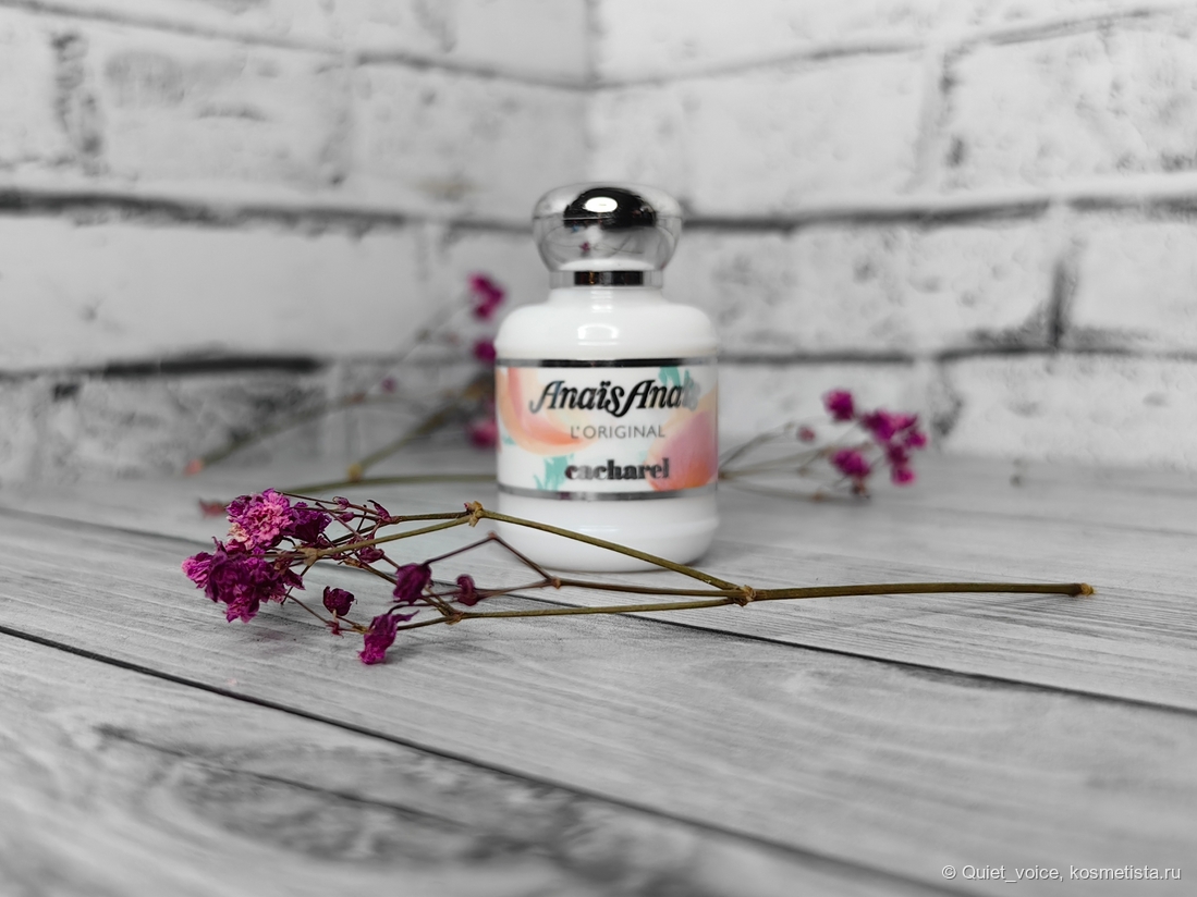 Cacharel Anais Anais L'original