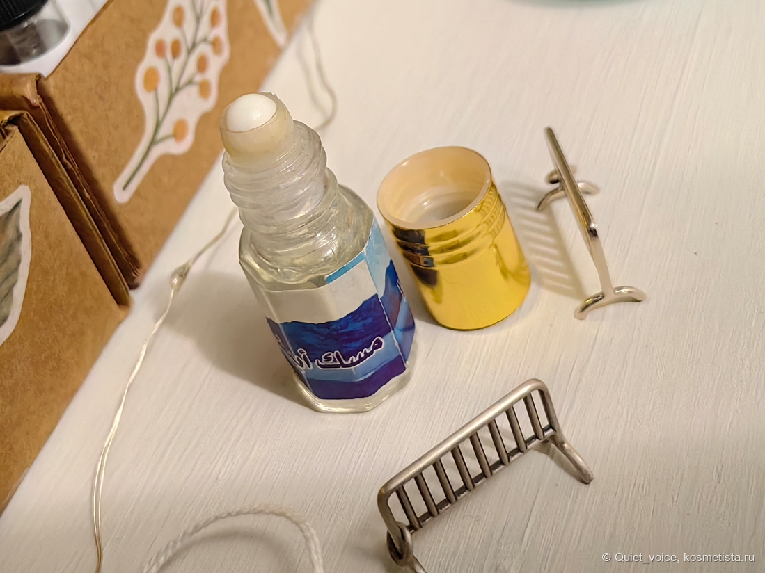 Неожиданная находка: восточная сказка за 300 рублей, Al Rehab White musk