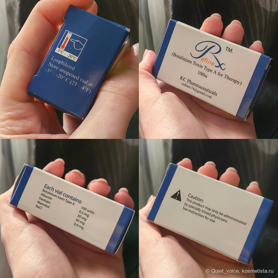 С какого возраста следует колоть морщины? Как ведет себя лицо и сколько занимает восстановление? Мой процесс заживления и итоговое лицо.