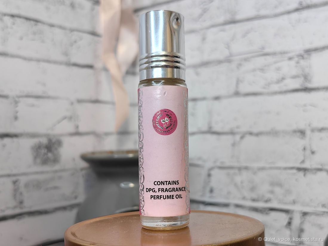 духи унисекс