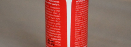 С глаз долой, из сердца вон! Жидкие патчи Levrana «After-Party” liquid eye patches