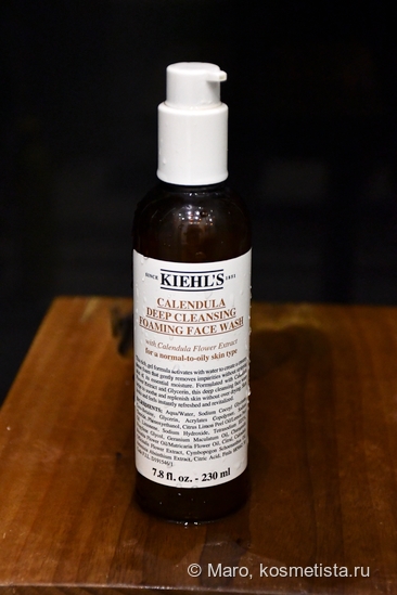 Легендарный Kiehl’s. Купить или забыть?