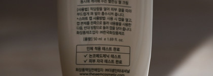 «Отличник» для проблемной кожи The Saem See&Saw A.C. Control cream