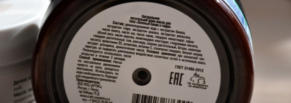 Когда разница есть. Крем для тела от OZ! OrganicZone и крем-баттер от Ecocraft cosmetics