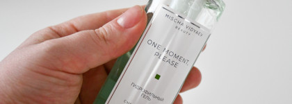 Я пыталась, милый! Гидрофильный гель с маслом авокадо Mischa Vidyaev beauty one moment, please