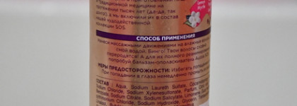 Уход за волосами от Aussie. Повторю ли?