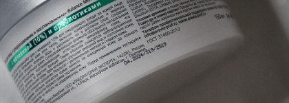 Aravia balance moisture cream. Мой ежедневный глоток свежести