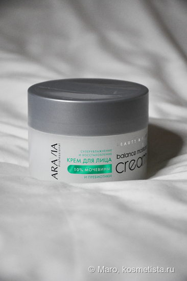 Aravia balance moisture cream. Мой ежедневный глоток свежести | Отзывы ...