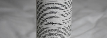 Сладкая парочка. Средства для волос от бренда Skinphoria