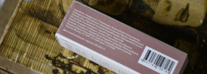 Казнить нельзя помиловать. Помада кремовая Shik perfect satin lipstick в оттенке Praline