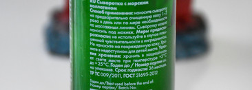 Продолжаю знакомство с брендом Skinphoria