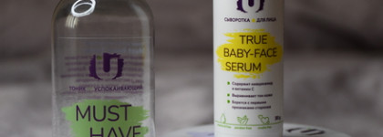 The U. Мне тоже есть, что рассказать