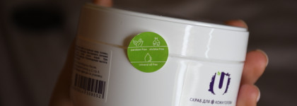 The U. Мне тоже есть, что рассказать