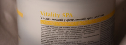 Крем для тела увлажняющий укрепляющий Aravia professional organic vitality spa
