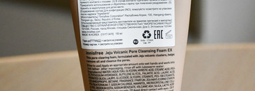 Средства для умывания от Innisfree. Почему я всегда к ним возвращаюсь?