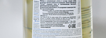 Уход для атопичной кожи от бренда Bioderma