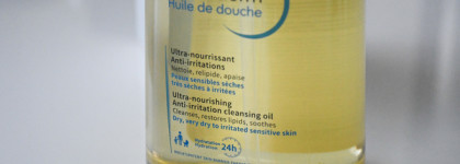 Уход для атопичной кожи от бренда Bioderma