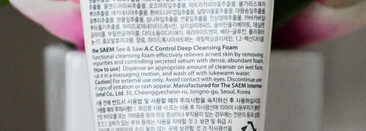 Пенка для умывания The Saem See&Saw A.C. Control Deep Cleansing Foam