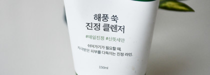 Round Lab. Будем знакомы