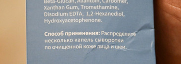 Почти Мать драконов. Uvinion увлажняющая сыворотка для лица с кровью дракона