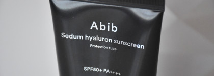 Это любовь. Мои лучшие кремы-санскрины