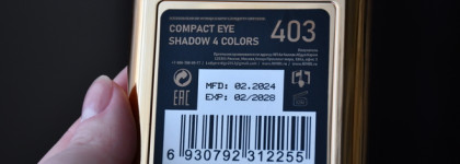 Вы должны о ней узнать! Компактные тени для век Nimbt Compact Eye Shadow 4 colors (403)