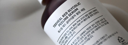 «Кровавая Мэри» для лица. Кислотные пилинги в моем уходе