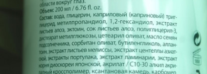 Эмульсия с алое вера Holika Holika Aloe Soothing Essence 90% Emulsion AD