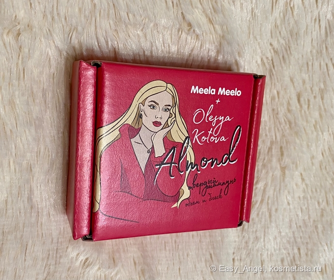 Твёрдый шампунь Meela Meelo + Olesya Kotova, горький миндаль | Отзывы ...