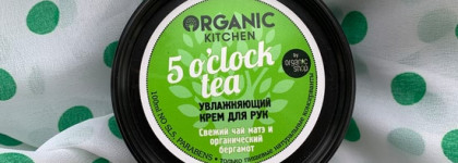 ЗУБ: Зелёные, Увлажняющие, Бюджетные. Кремы для лица от Himalaya и Чистая линия, а также баночка Organic Kitchen для рук