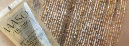 Пять умывалок подходящих для чувствительной кожи, по мнению производителей, и что о них думаю я