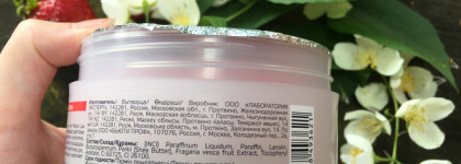 Холодная парафинотерапия для рук: мой опыт с кремом-парафином Start Epil "Клубничный смузи". Фото до и после