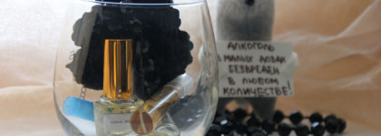 Алкогольно-парфюмерная подборка 18+. Глава первая: ароматы с нотой коньяка и бренди