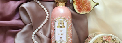 Новинки парфюмерии - 2022. Пост о доехавших в этом году и всё ещё добирающихся до нас ароматах