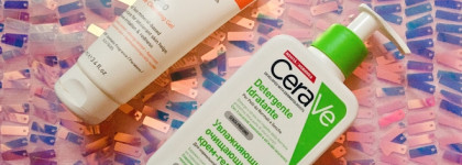 Пустые банки-2022. Уход за лицом и уроки, которые я усвоила